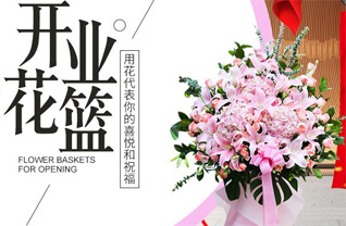 江苏南通港闸区永兴街道窑墩坝村社区花篮配送